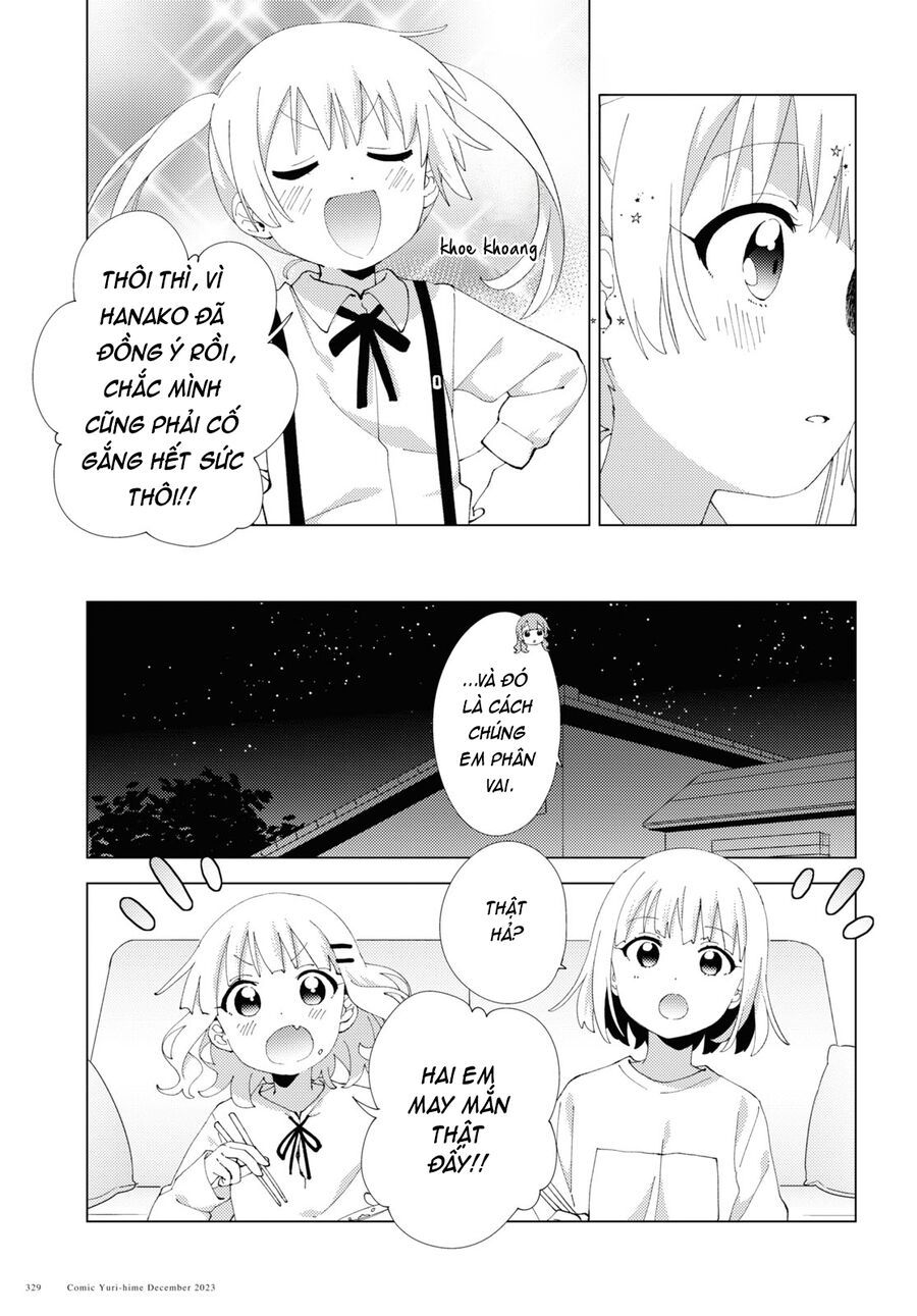 Oomuro-Ke Chap 103 - Next Chap 104