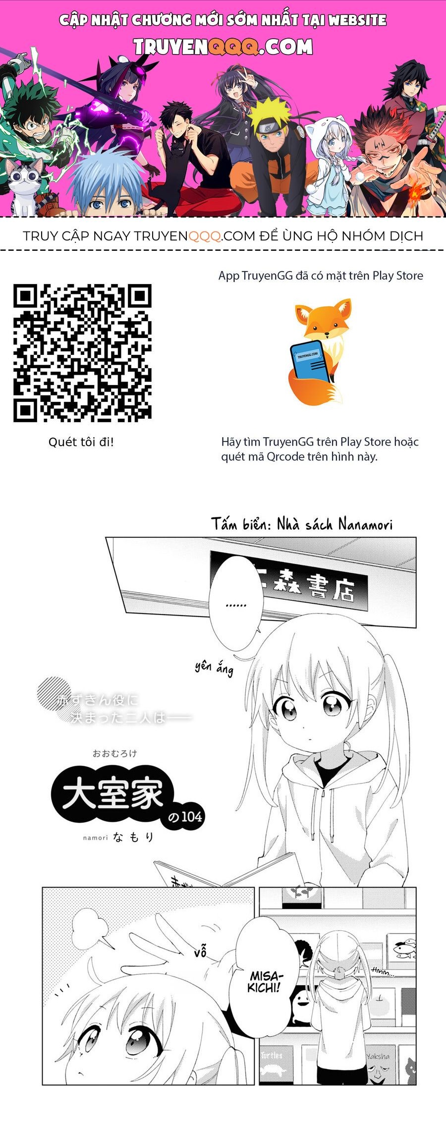 Oomuro-Ke Chap 104 - Next Chap 105