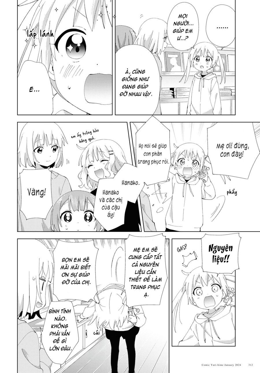 Oomuro-Ke Chap 104 - Next Chap 105