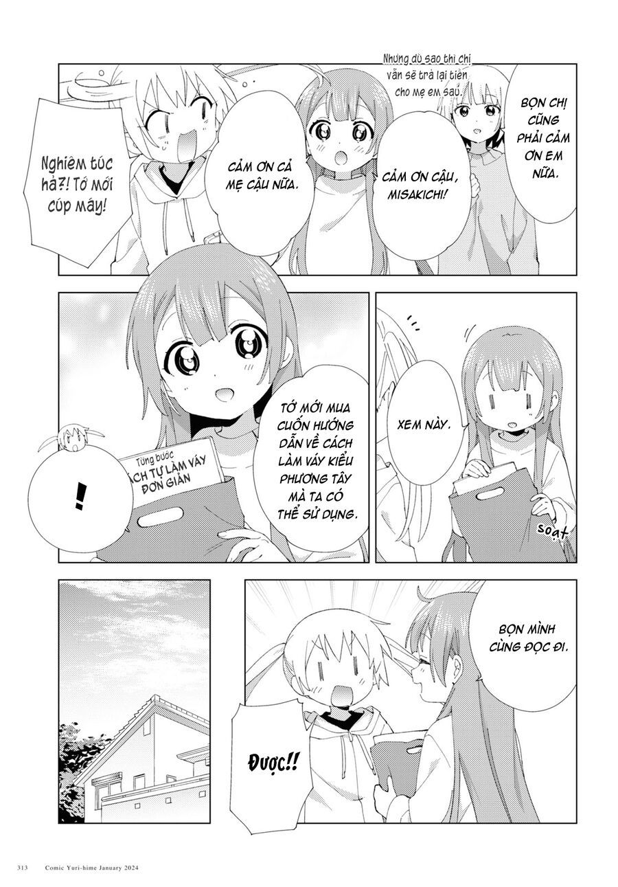 Oomuro-Ke Chap 104 - Next Chap 105