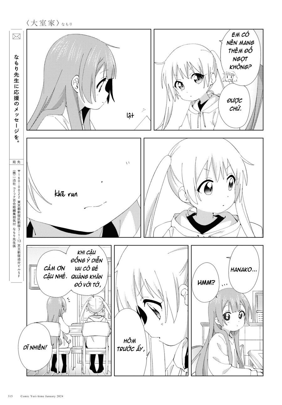 Oomuro-Ke Chap 104 - Next Chap 105