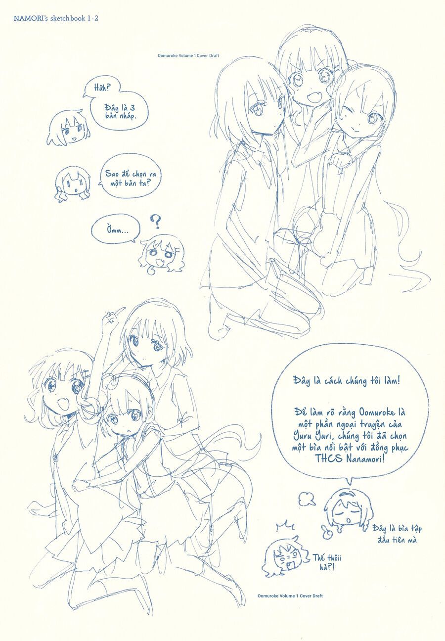 Oomuro-Ke Chap 105.1 - Next Chap 106.1