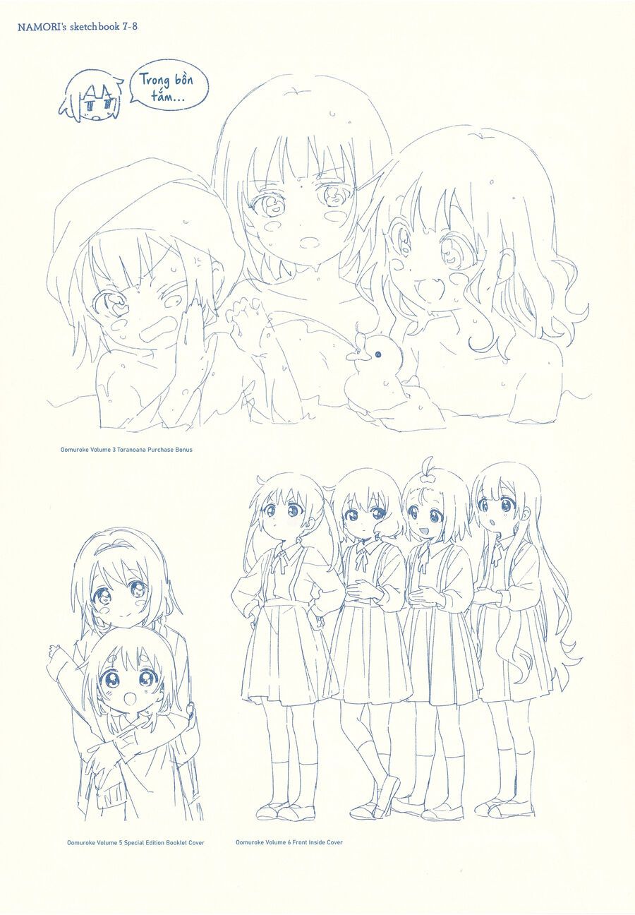 Oomuro-Ke Chap 105.1 - Next Chap 106.1