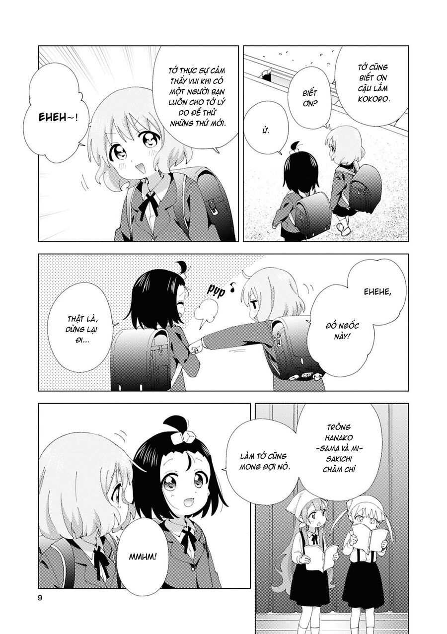 Oomuro-Ke Chap 106 - Next Chap 107