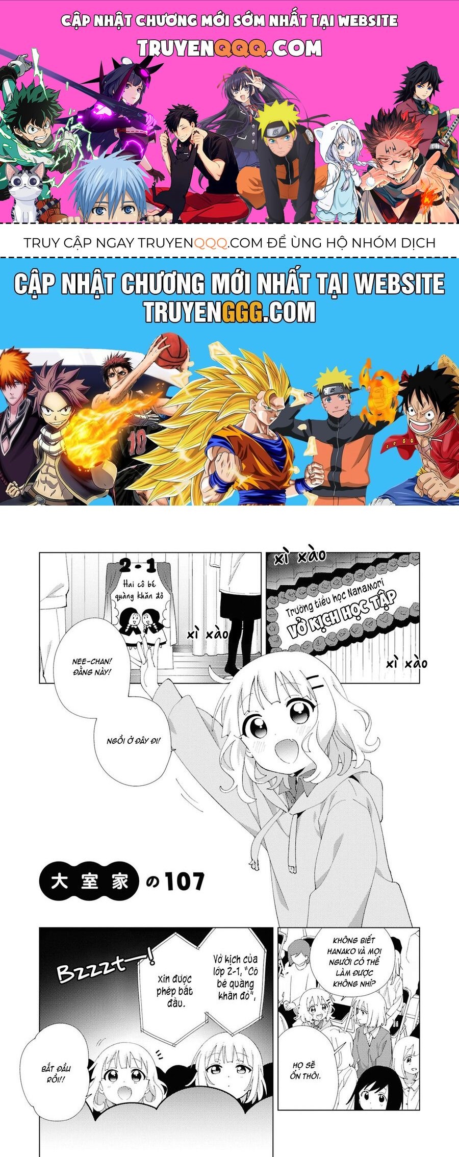 Oomuro-Ke Chap 107 - Next Chap 108