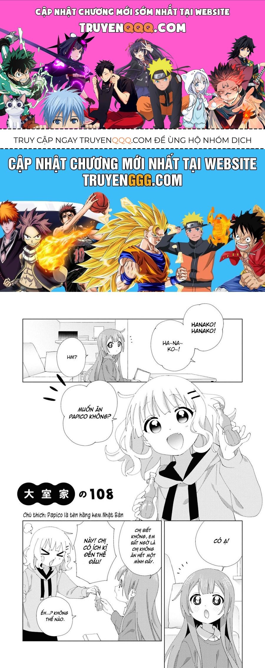 Oomuro-Ke Chap 108 - Next Chap 109