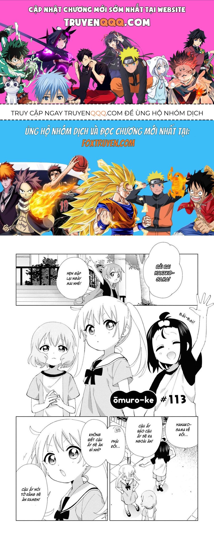 Oomuro-Ke Chap 113 - Next Chap 114