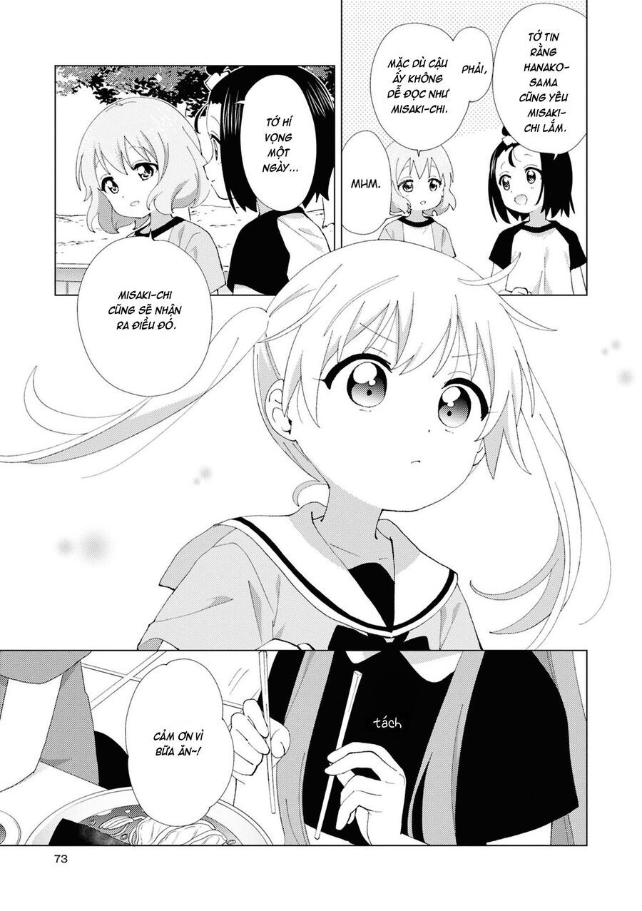 Oomuro-Ke Chap 113 - Next Chap 114