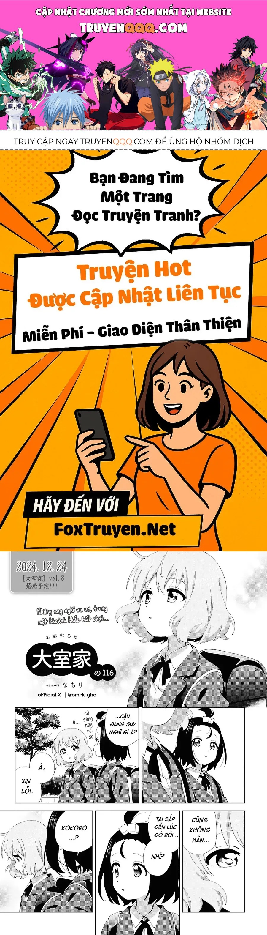 Oomuro-Ke Chap 116 - Next Chap 117