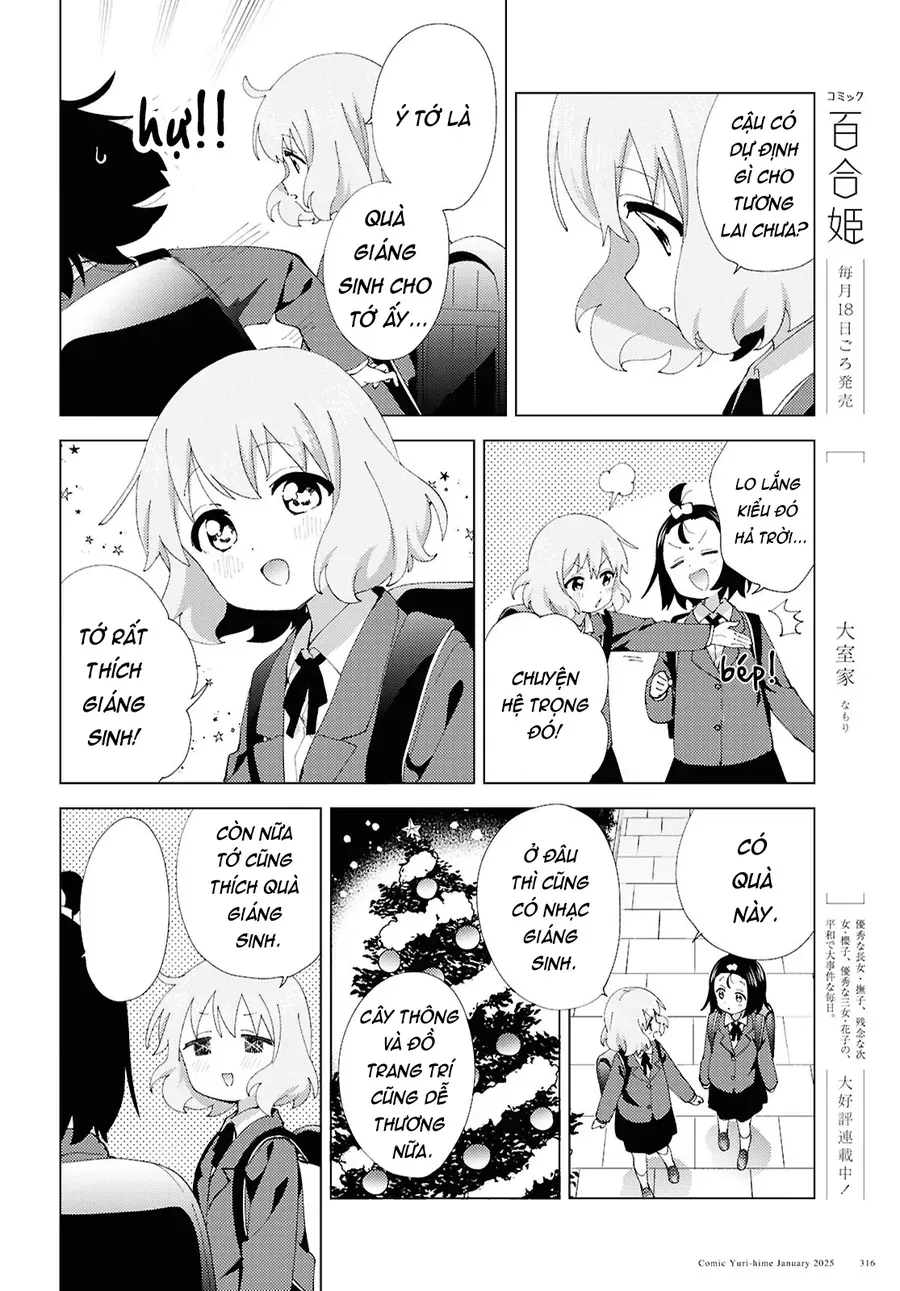 Oomuro-Ke Chap 116 - Next Chap 117