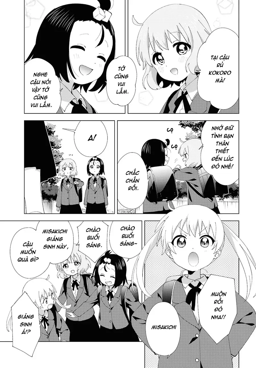 Oomuro-Ke Chap 116 - Next Chap 117