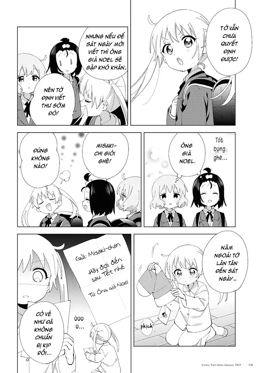 Oomuro-Ke Chap 116 - Next Chap 117