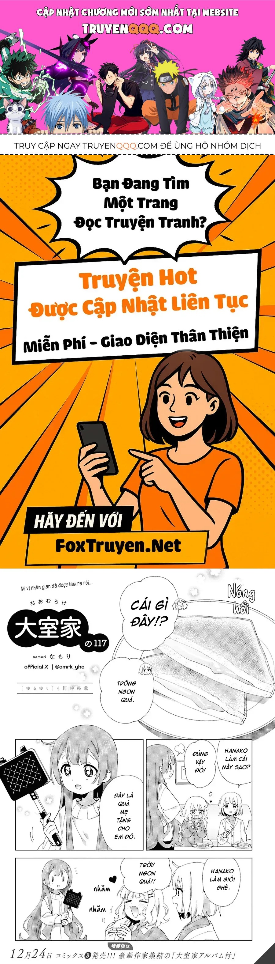 Oomuro-Ke Chap 117 - Next Chap 118