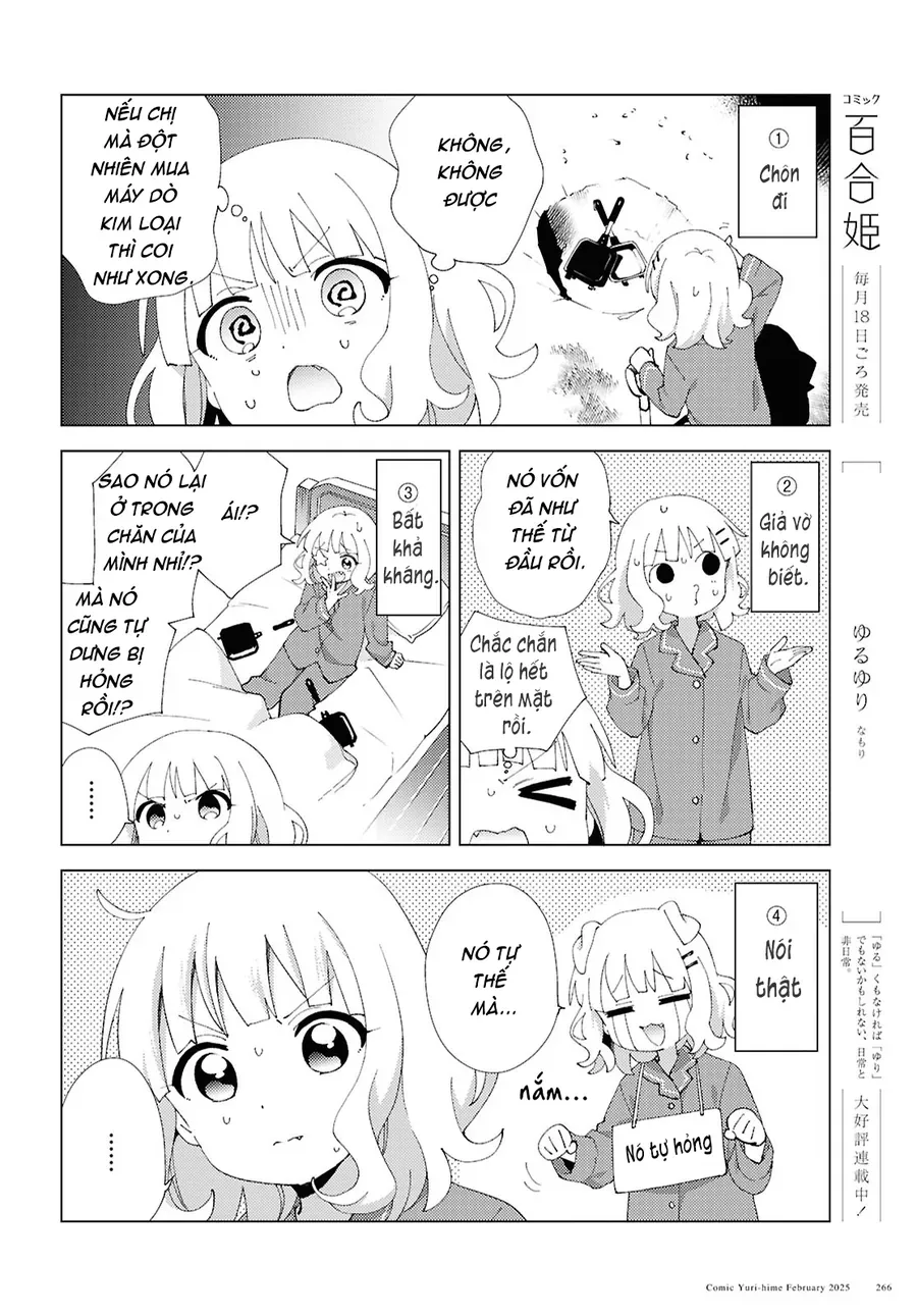 Oomuro-Ke Chap 117 - Next Chap 118