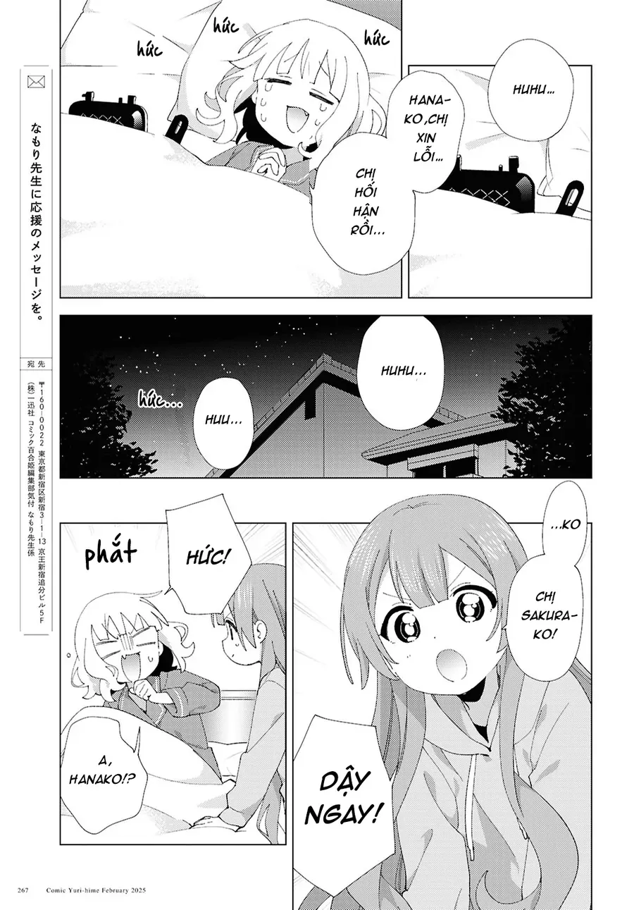 Oomuro-Ke Chap 117 - Next Chap 118