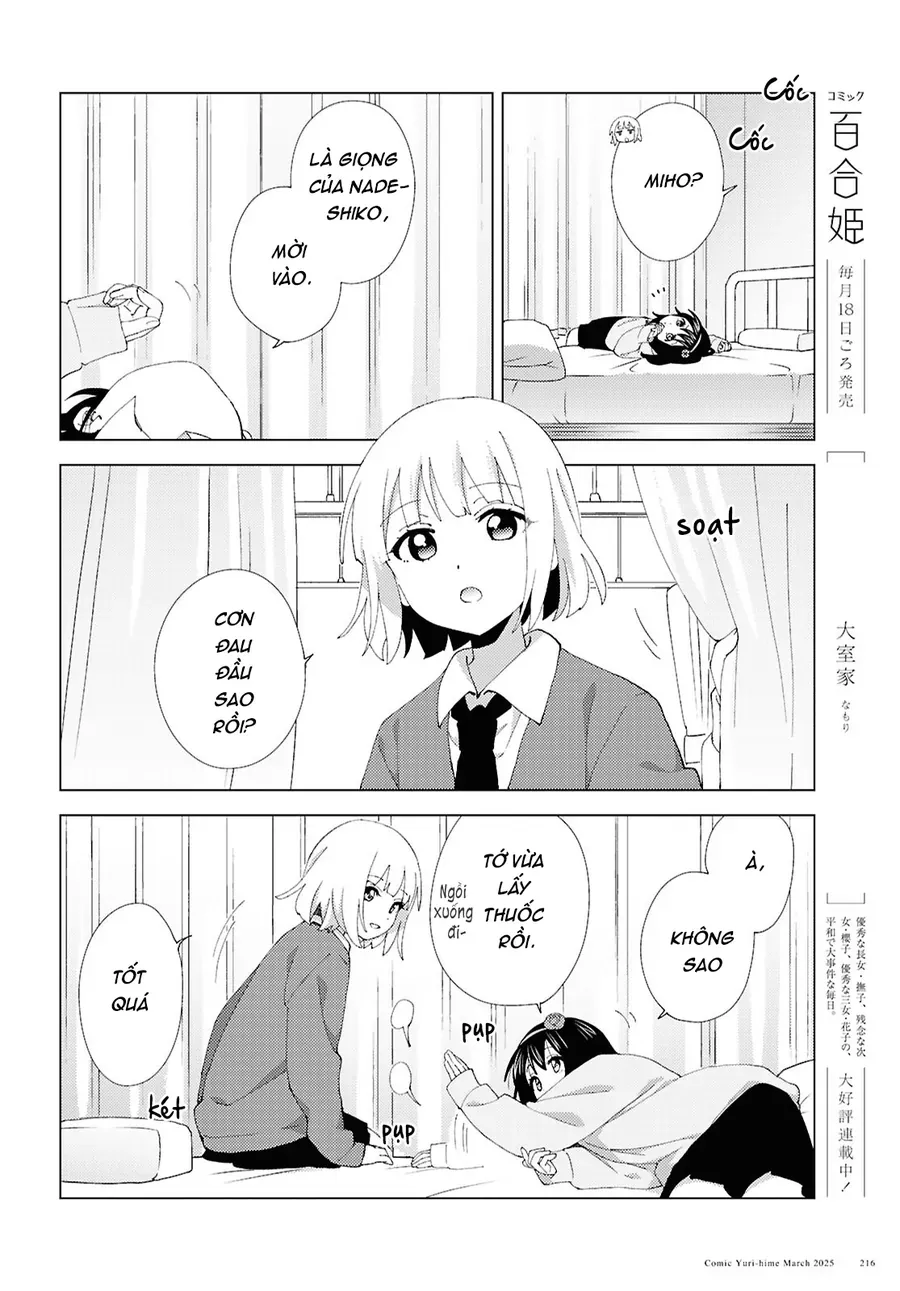 Oomuro-Ke Chap 118 - Next Chap 119