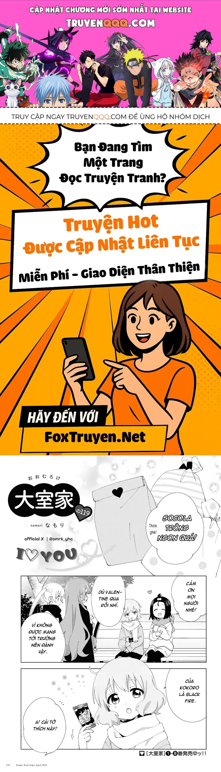 Oomuro-Ke Chap 119 - Next Chap 120