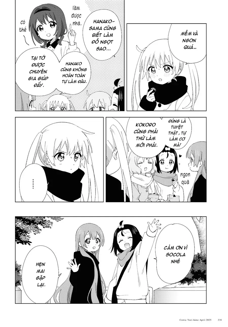 Oomuro-Ke Chap 119 - Next Chap 120