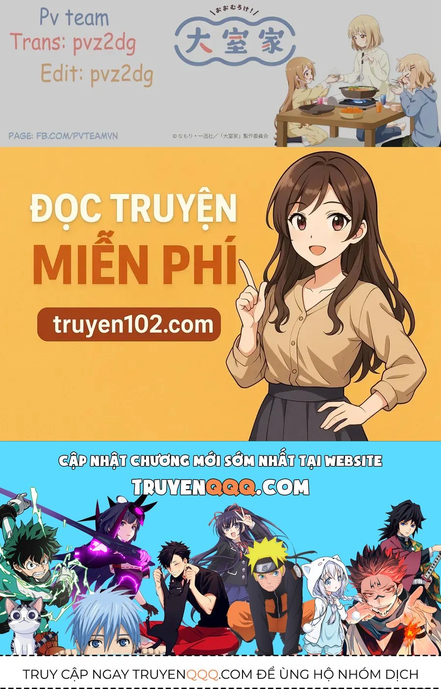 Oomuro-Ke Chap 119 - Next Chap 120