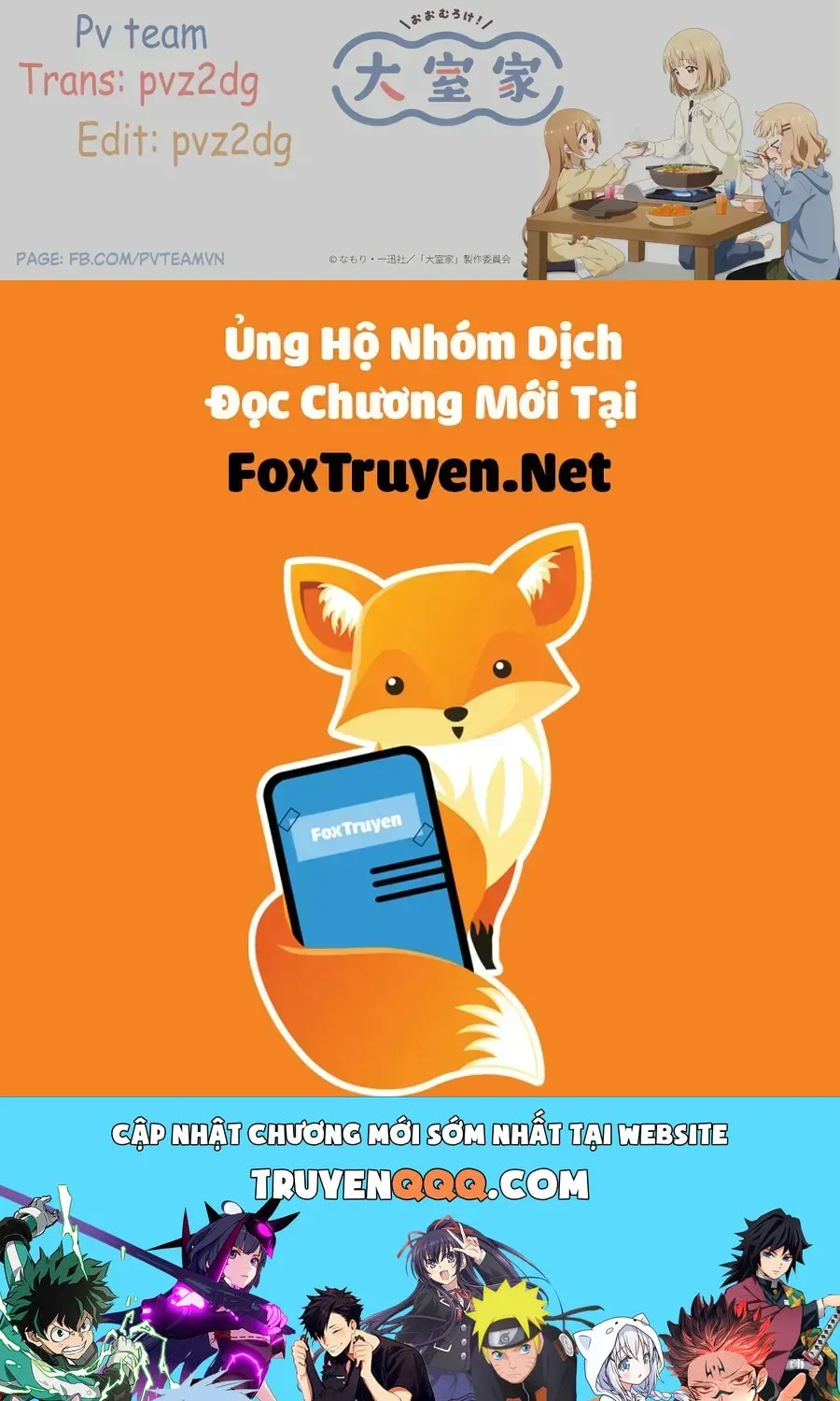 Oomuro-Ke Chap 121 - Next Chap 122