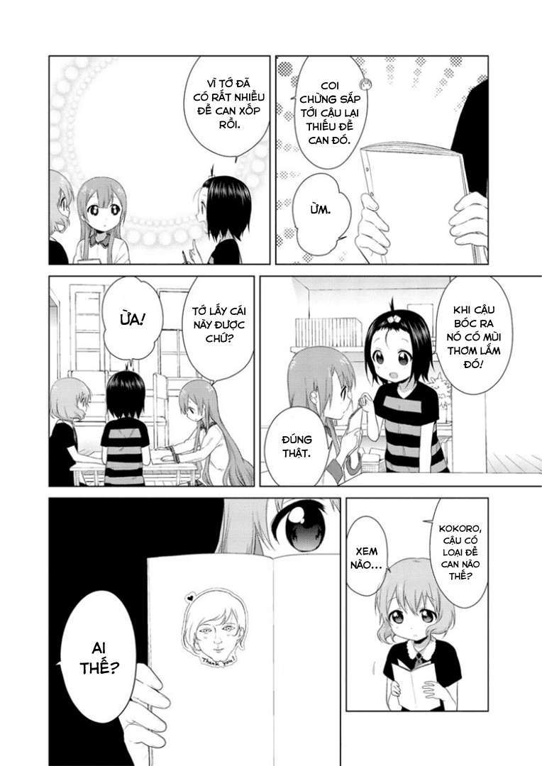 Oomuro-Ke Chap 17 - Next Chap 18