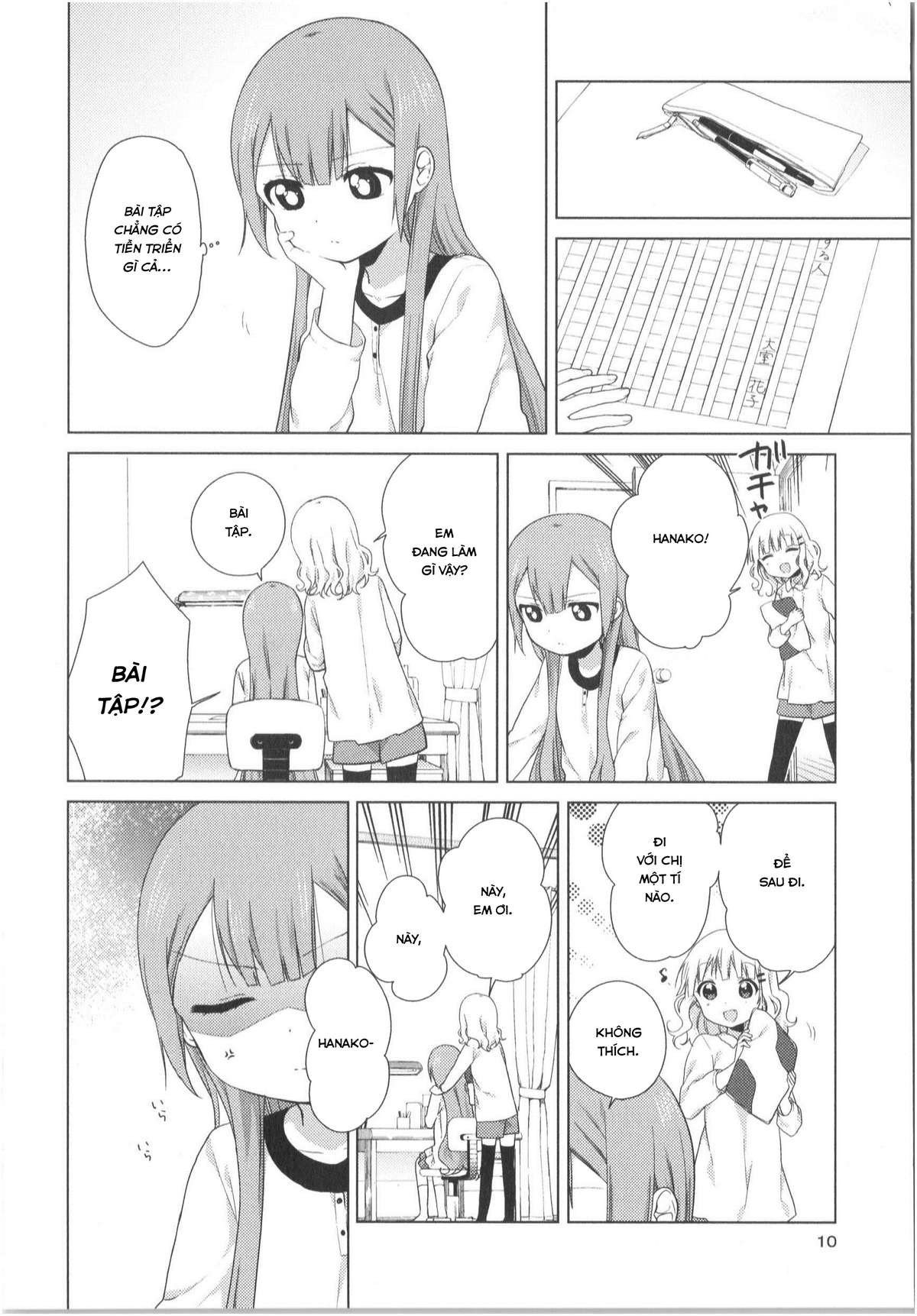 Oomuro-Ke Chap 21 - Next Chap 22