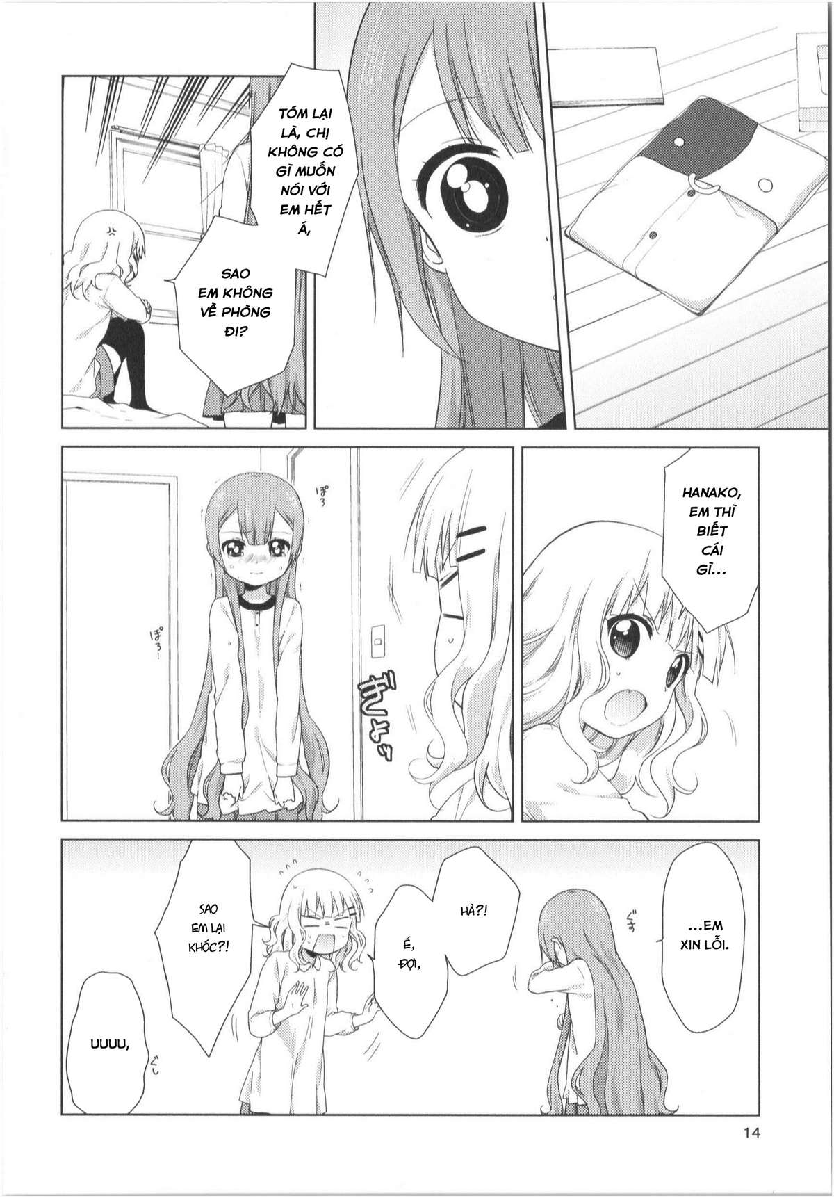 Oomuro-Ke Chap 21 - Next Chap 22