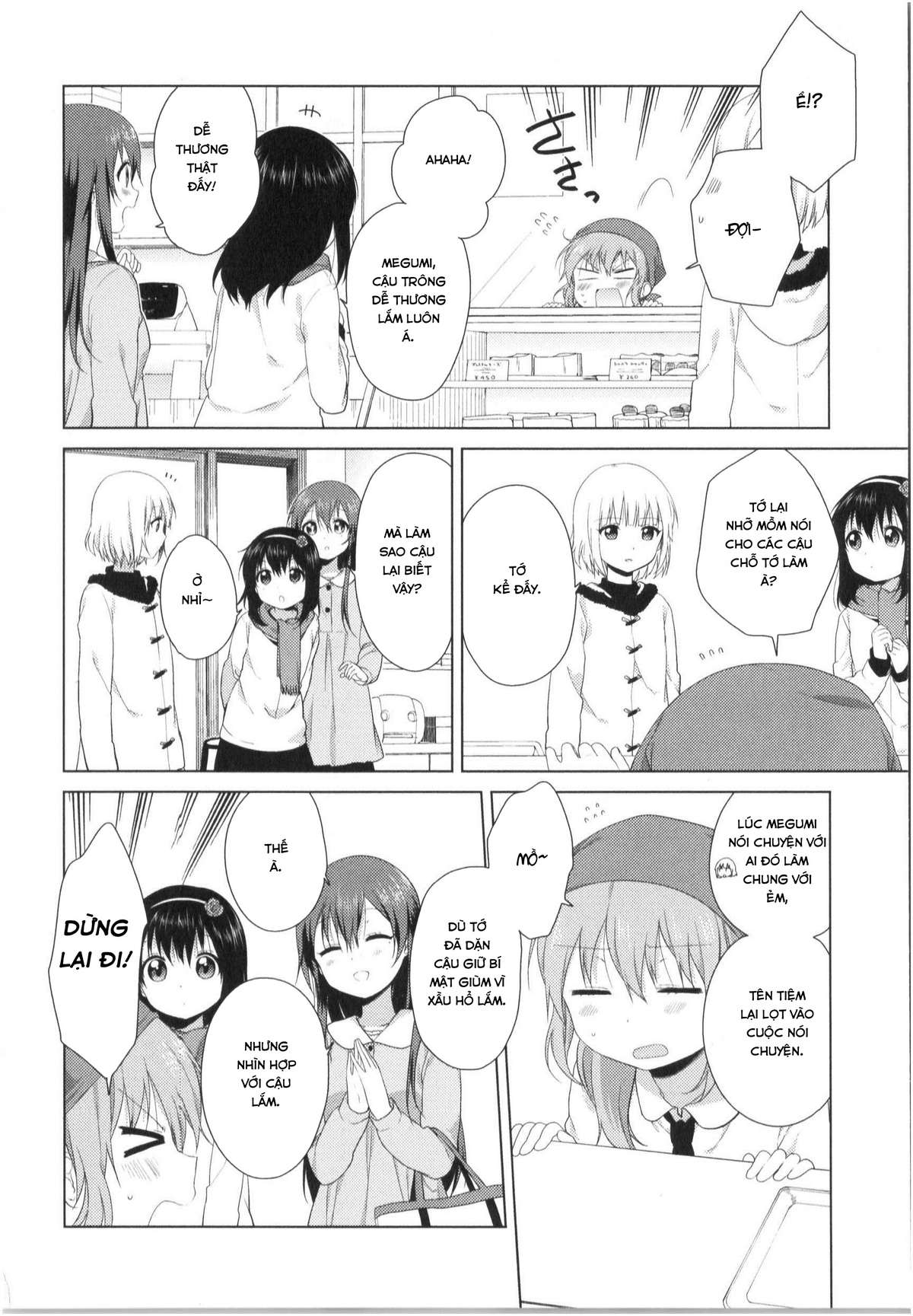 Oomuro-Ke Chap 22 - Next Chap 23