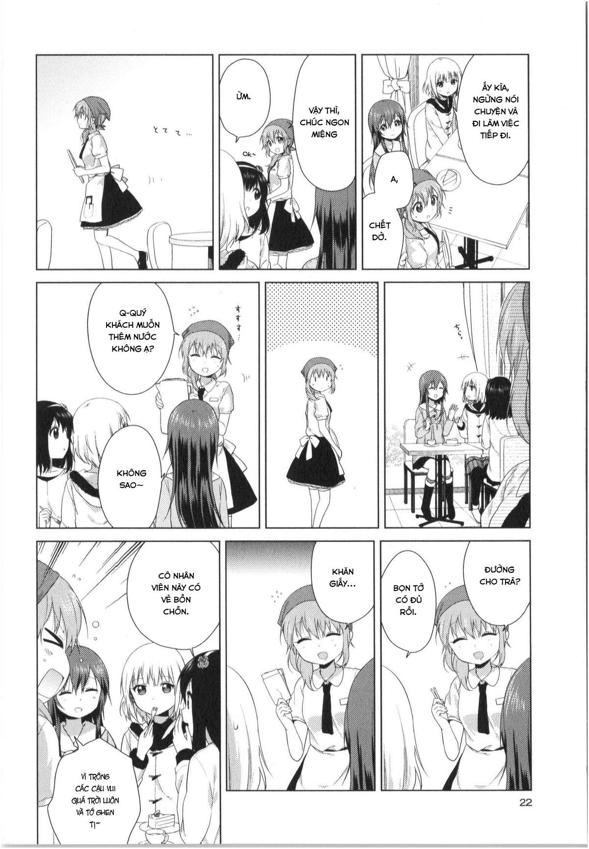 Oomuro-Ke Chap 22 - Next Chap 23