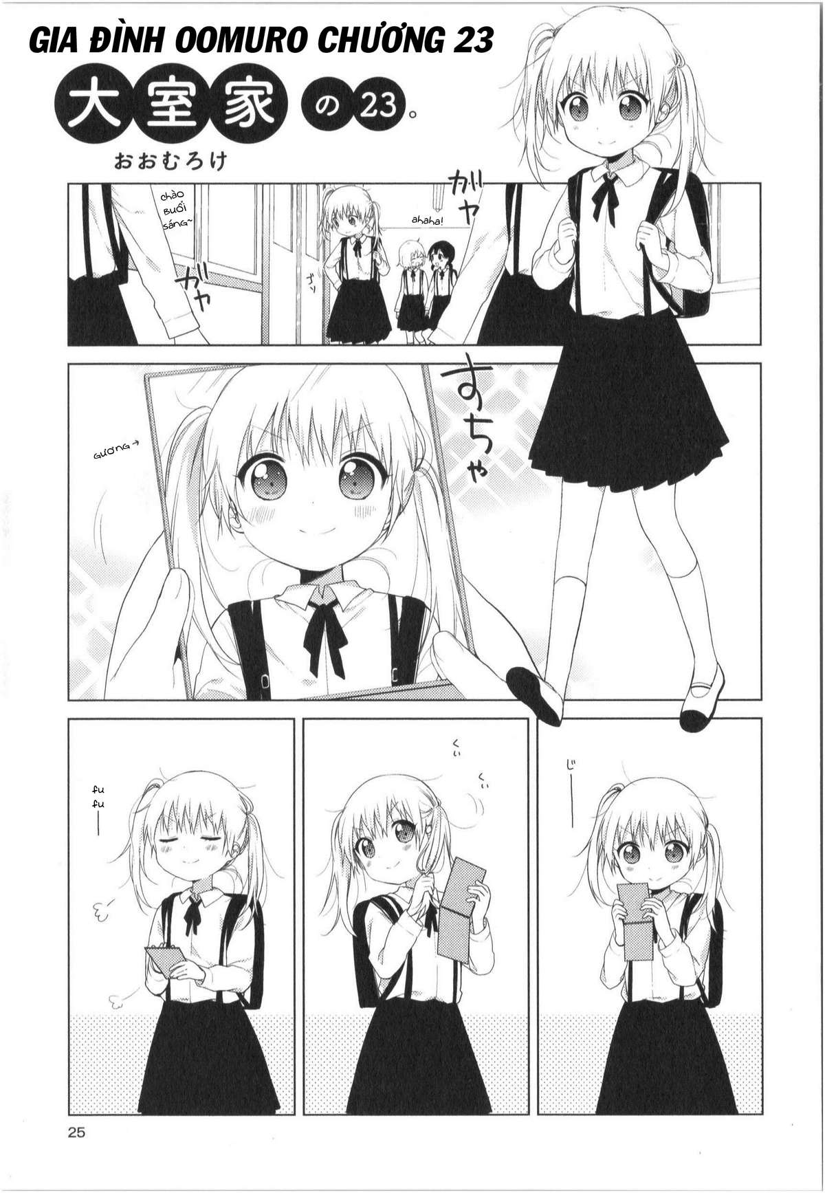 Oomuro-Ke Chap 23 - Next Chap 24