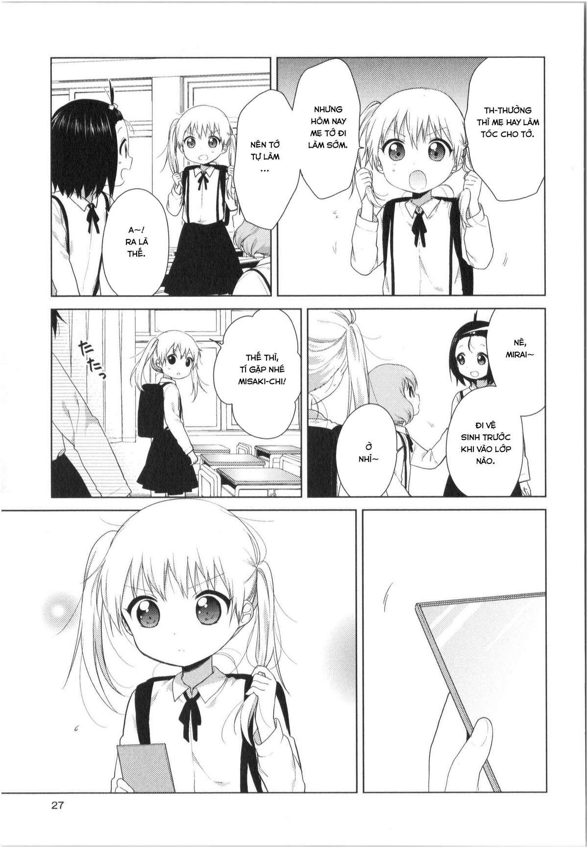 Oomuro-Ke Chap 23 - Next Chap 24