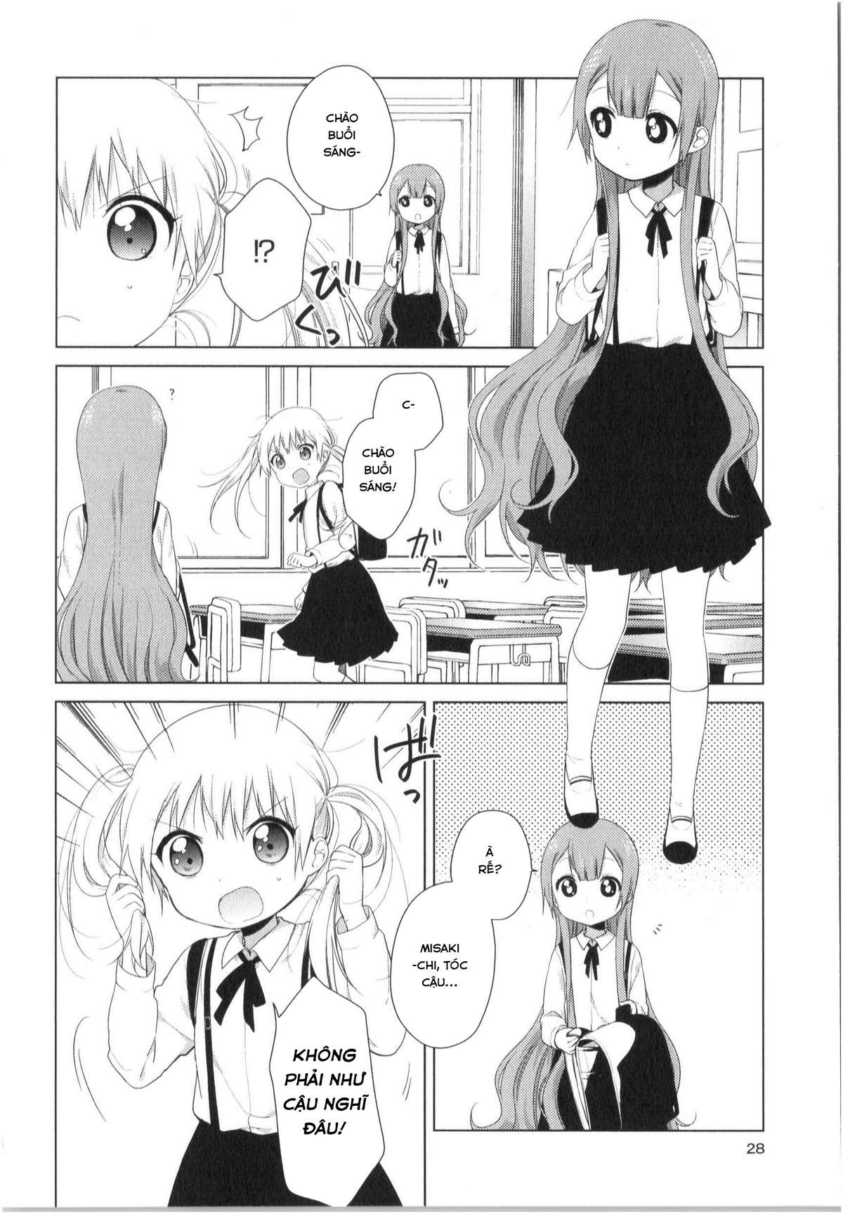 Oomuro-Ke Chap 23 - Next Chap 24