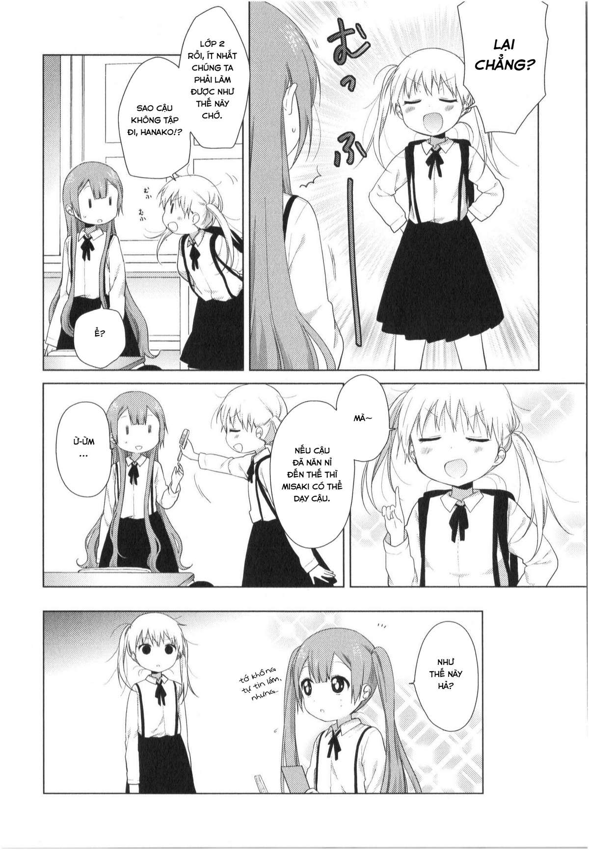 Oomuro-Ke Chap 23 - Next Chap 24