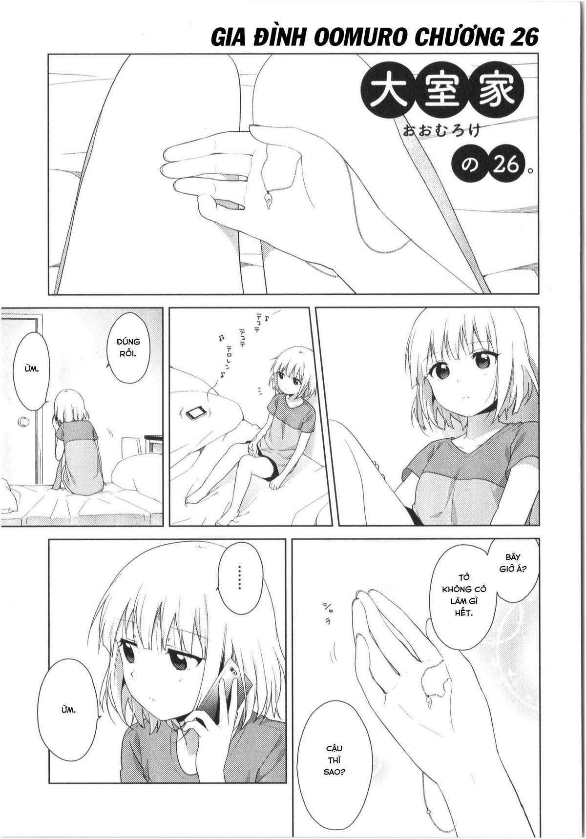 Oomuro-Ke Chap 26 - Next Chap 27