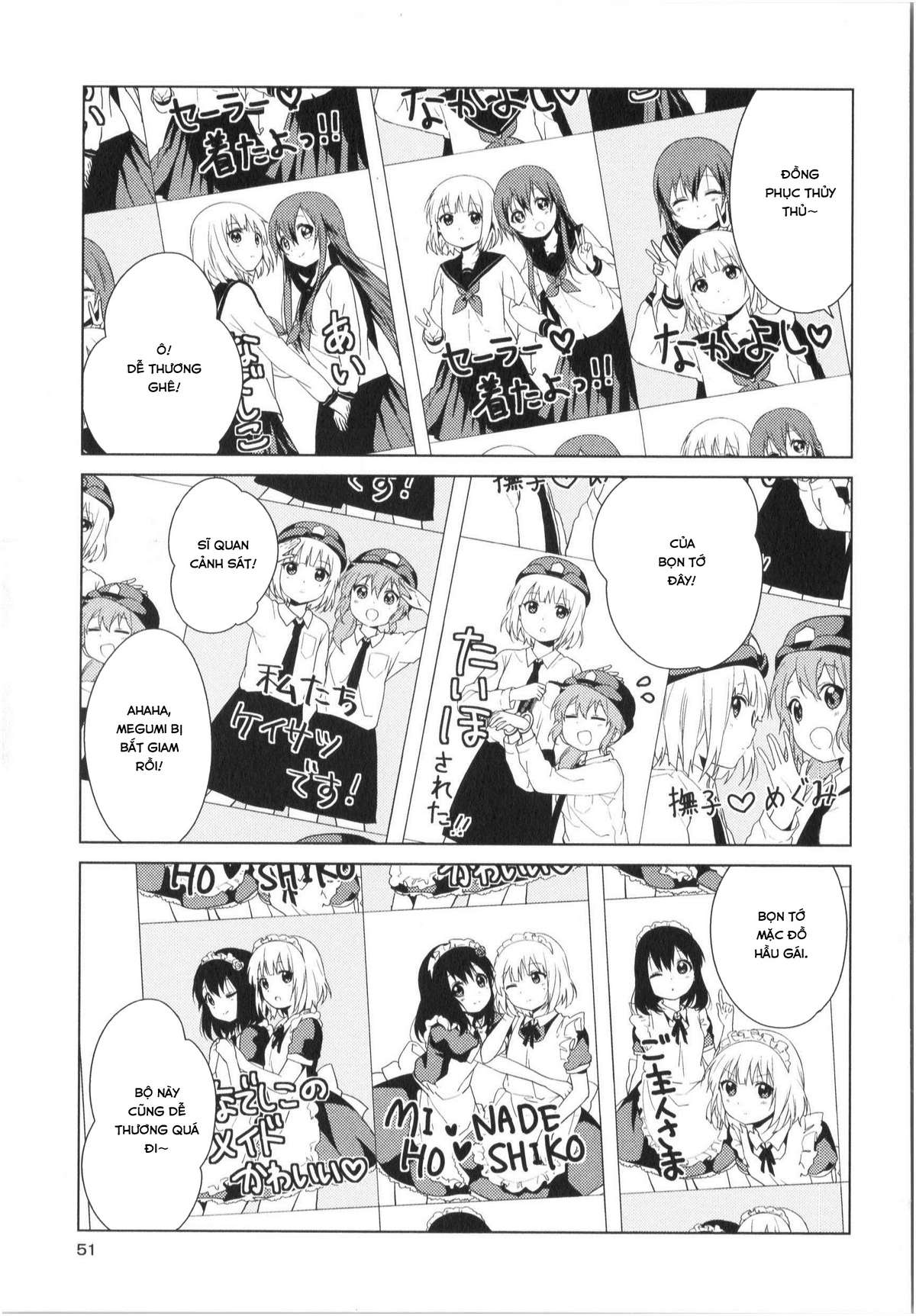 Oomuro-Ke Chap 27 - Next Chap 28