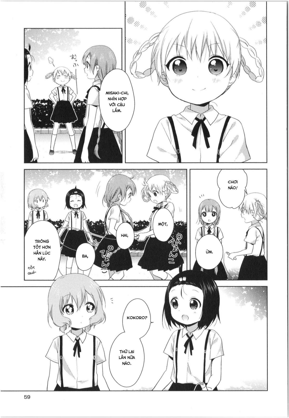 Oomuro-Ke Chap 28 - Next Chap 29