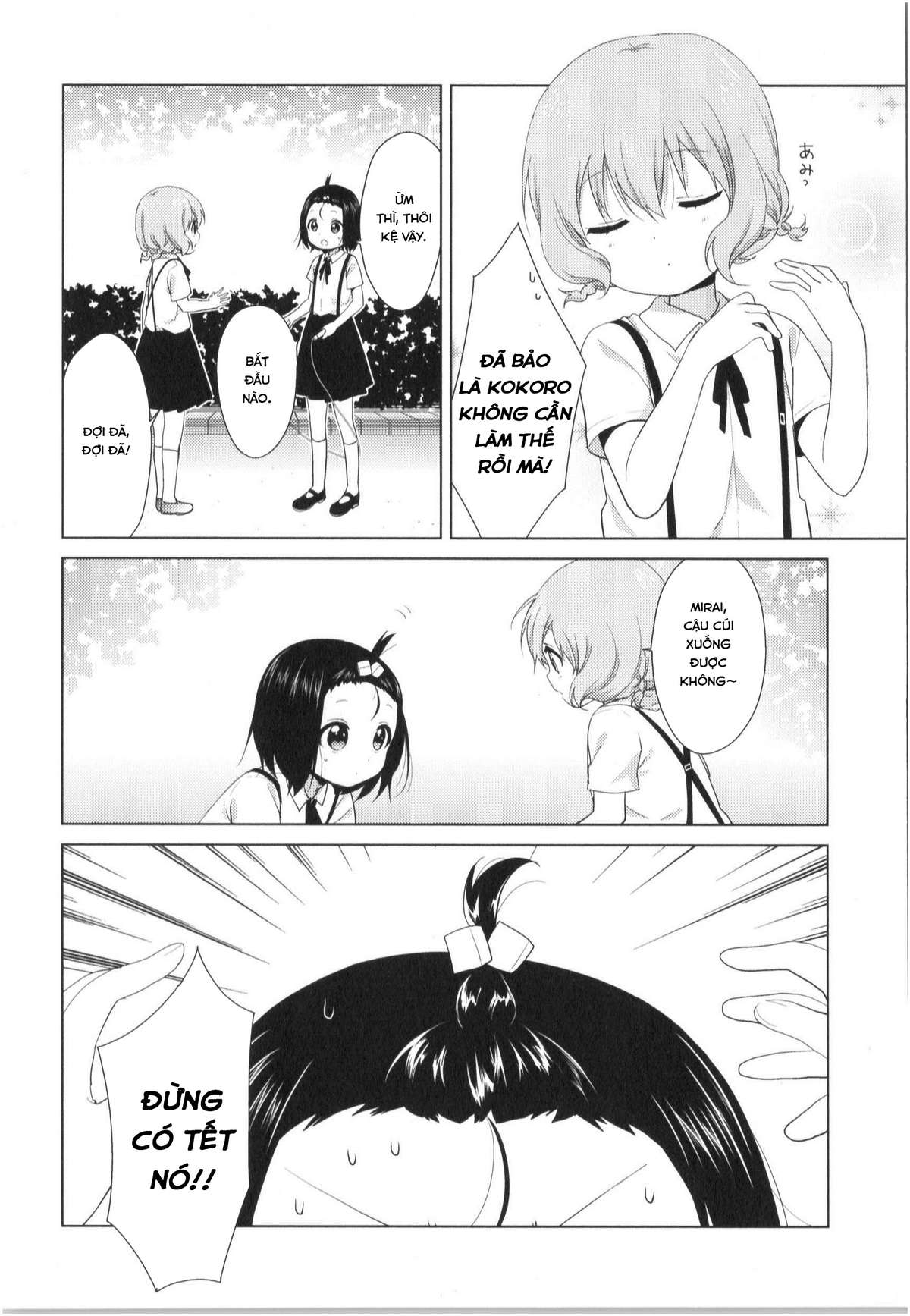 Oomuro-Ke Chap 28 - Next Chap 29