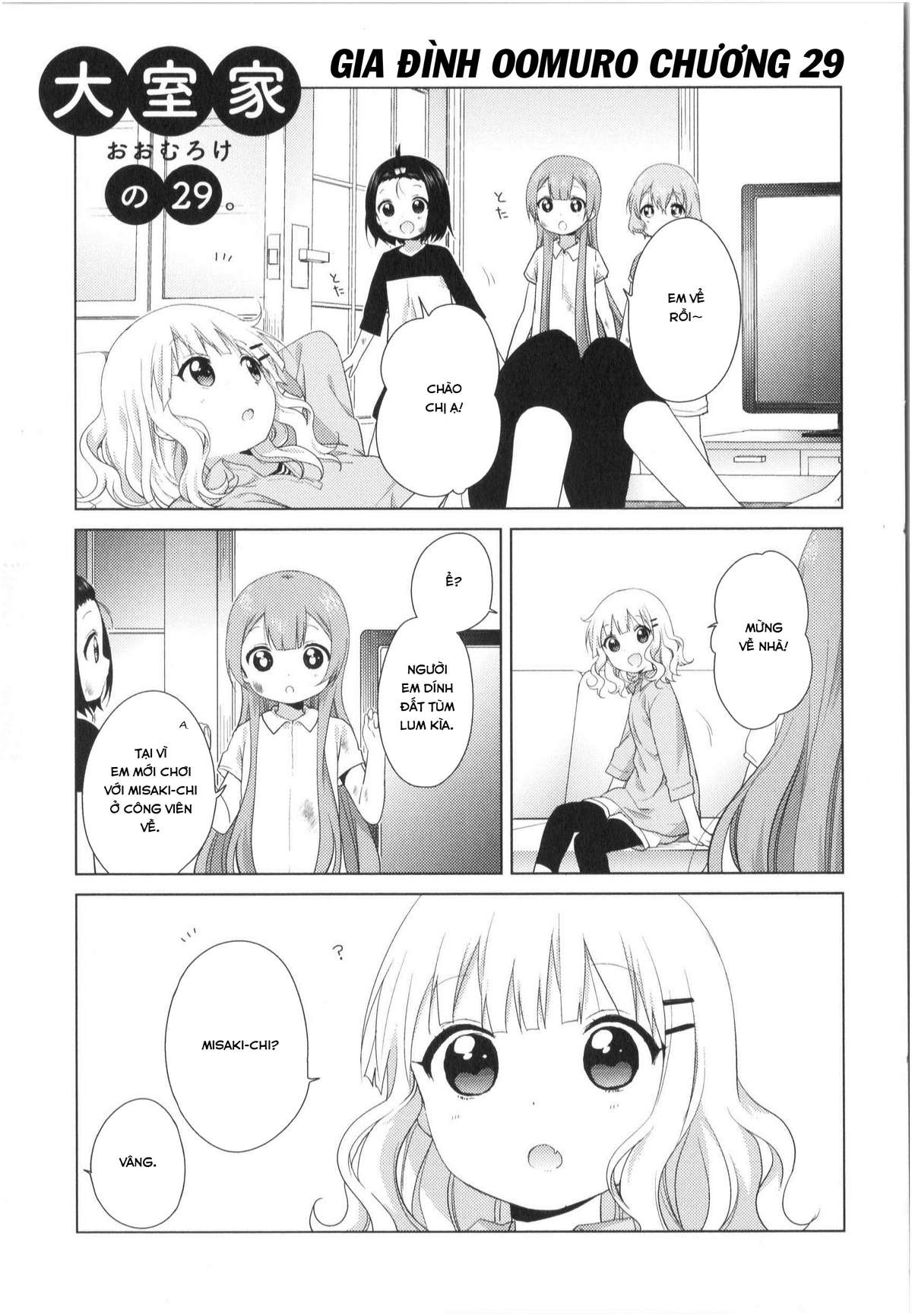 Oomuro-Ke Chap 29 - Next Chap 30