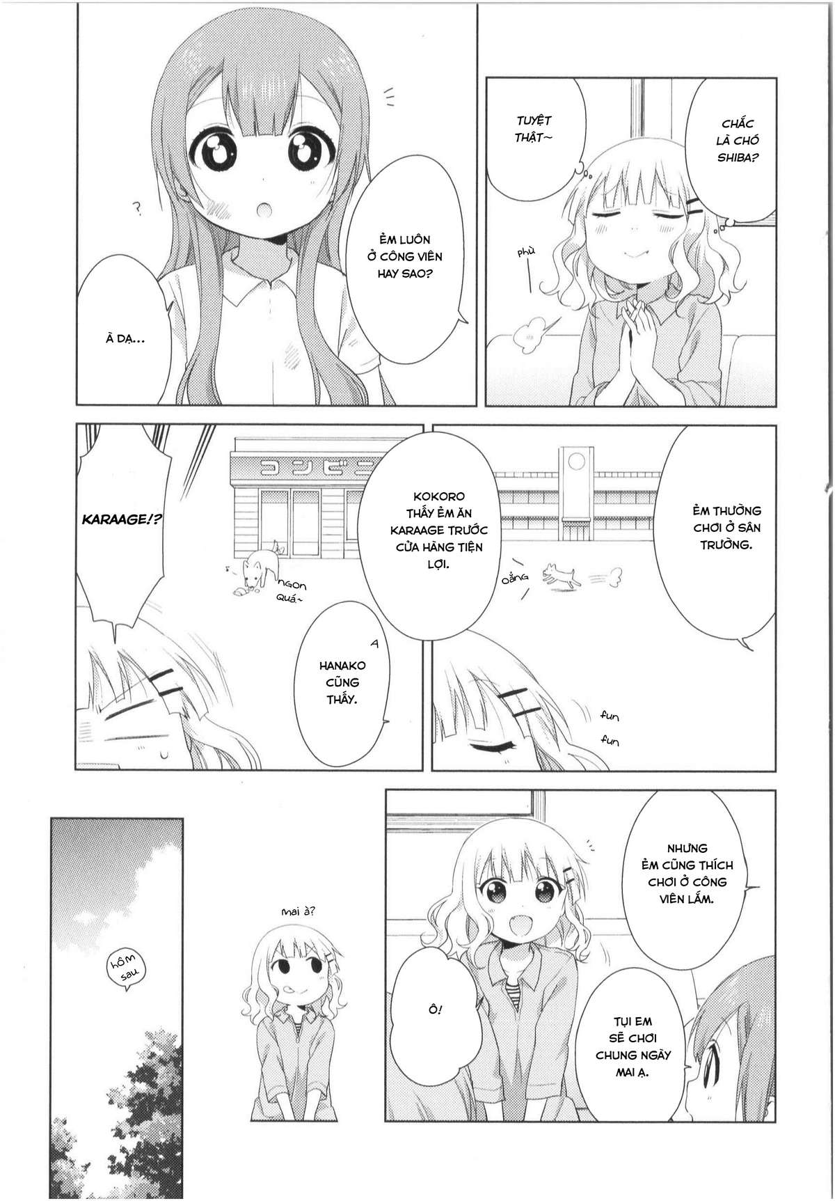 Oomuro-Ke Chap 29 - Next Chap 30