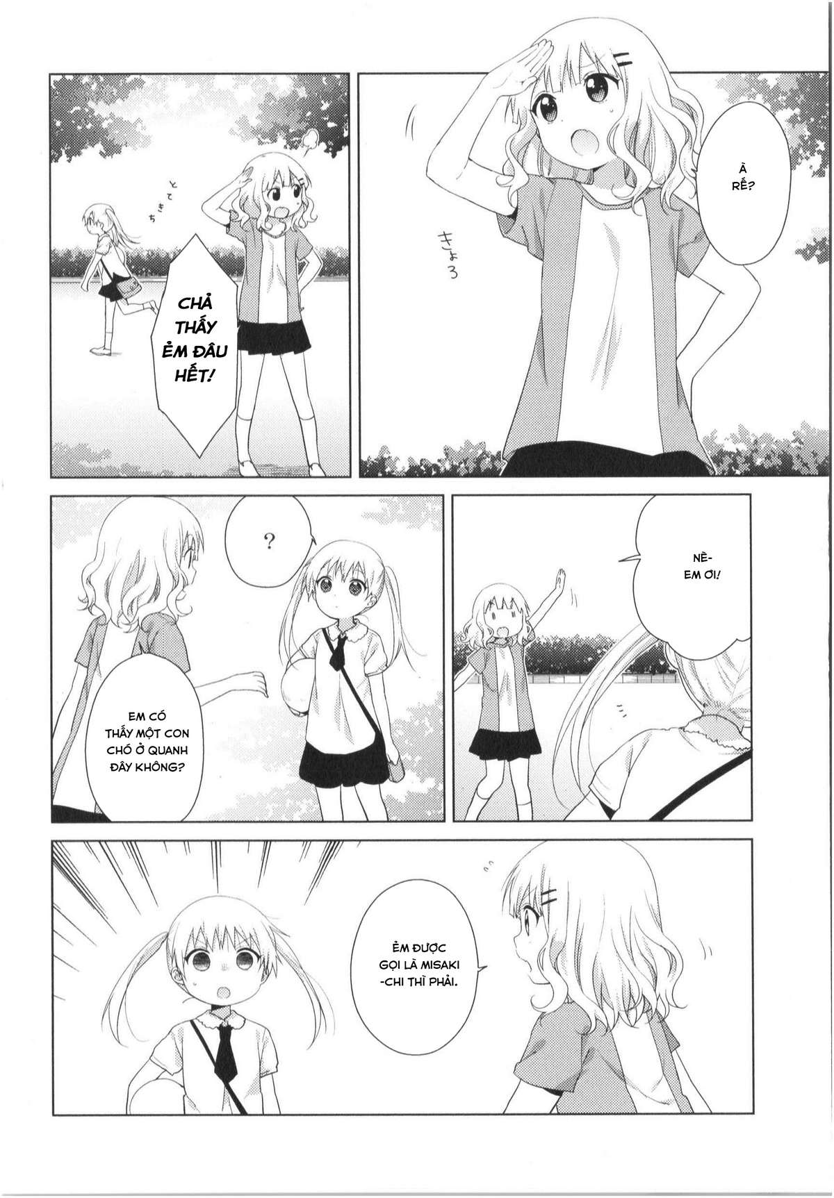 Oomuro-Ke Chap 29 - Next Chap 30