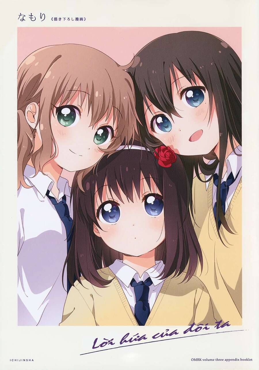 Oomuro-Ke Chap 3 - Next Chap 4