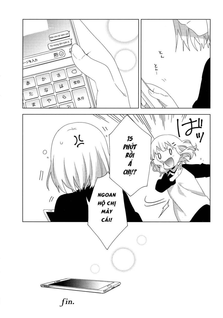 Oomuro-Ke Chap 3 - Next Chap 4