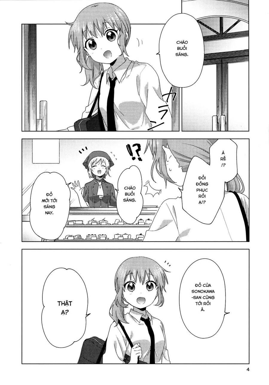 Oomuro-Ke Chap 3 - Next Chap 4