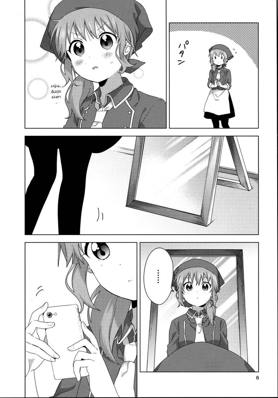 Oomuro-Ke Chap 3 - Next Chap 4