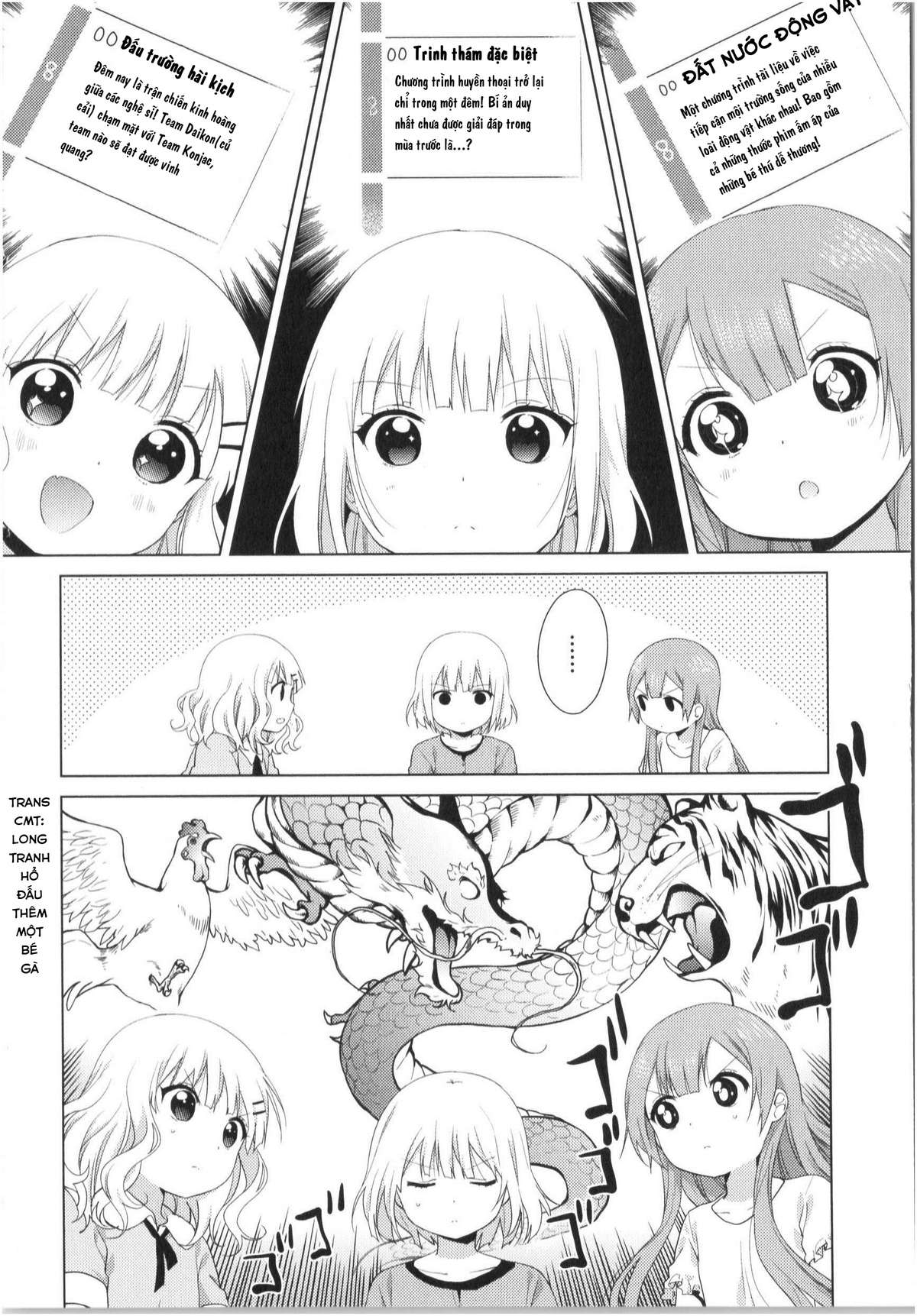 Oomuro-Ke Chap 30 - Next Chap 31