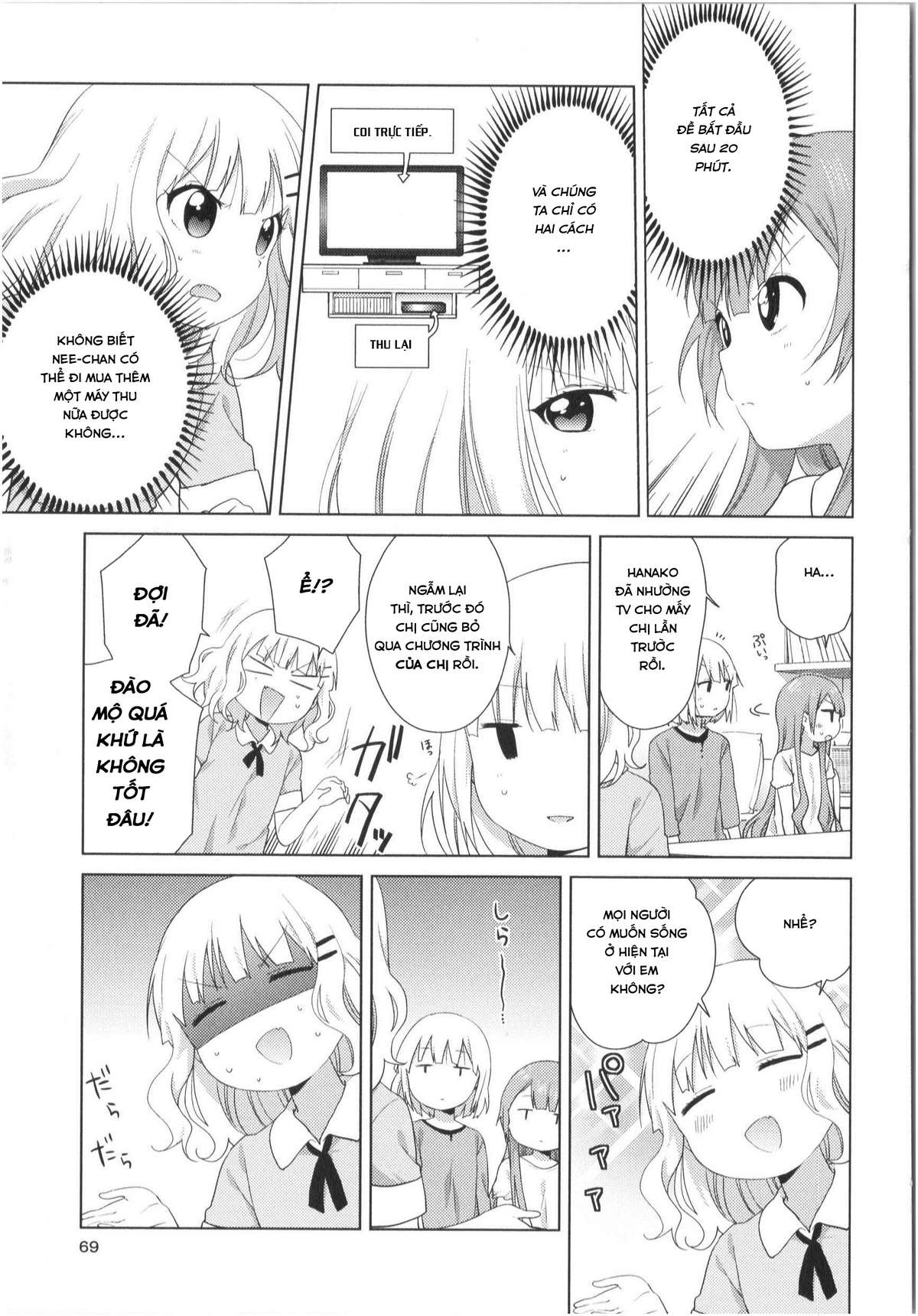 Oomuro-Ke Chap 30 - Next Chap 31