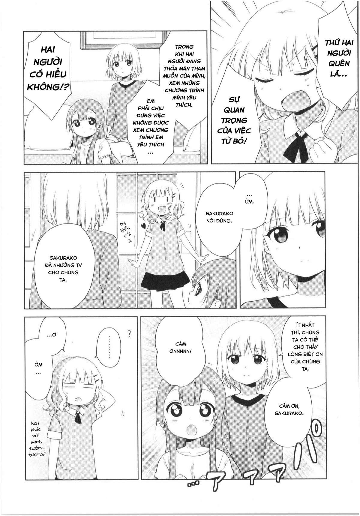 Oomuro-Ke Chap 30 - Next Chap 31