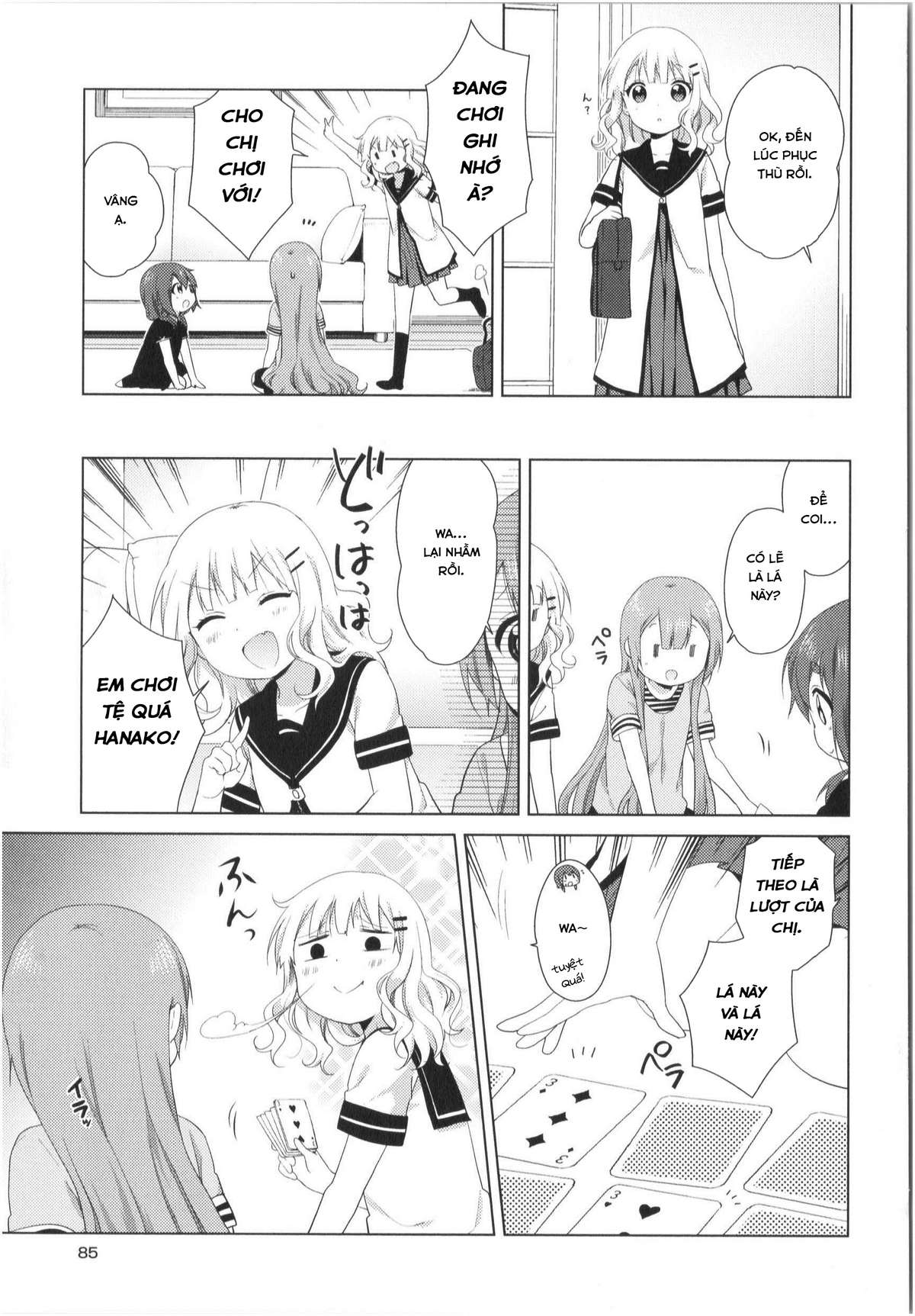 Oomuro-Ke Chap 32 - Next Chap 33