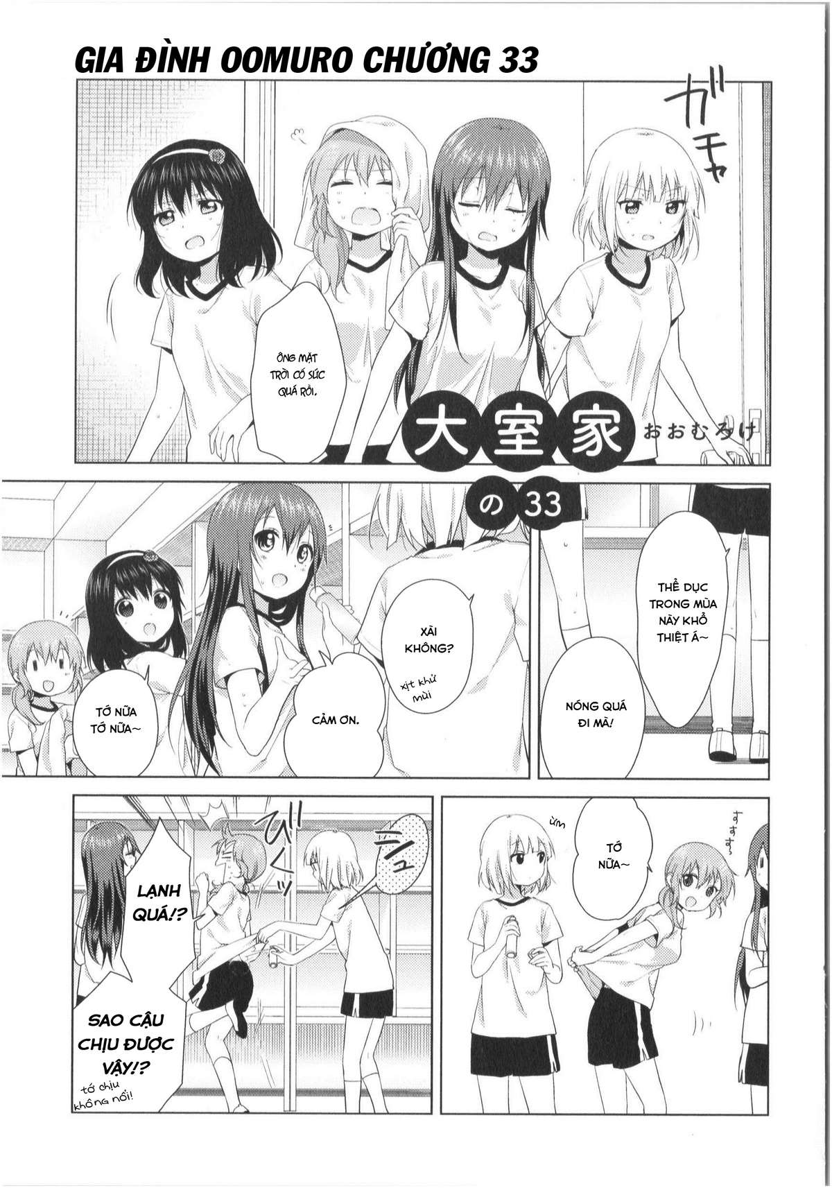 Oomuro-Ke Chap 33 - Next Chap 34