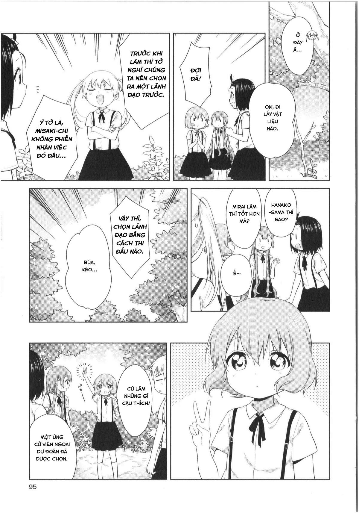 Oomuro-Ke Chap 34 - Next Chap 35